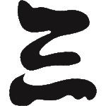 Magic Portal Three Kingdoms Set Logo Magic Portal Three Kingdoms Set Logo